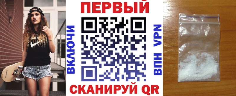 Amphetamine Premium  Павлово 