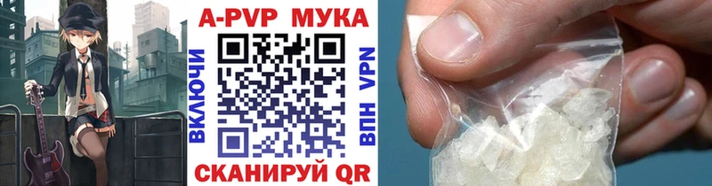 Alfa_PVP СК что такое наркотик Павлово