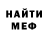 Кетамин VHQ vespermidl