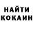 КЕТАМИН ketamine Kron Kot