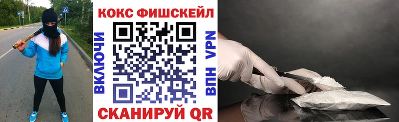 купить  сайты  Павлово  Кокаин 99% 