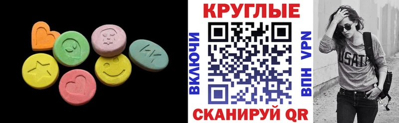 купить наркоту  дарк нет клад  Ecstasy mix  Павлово  KRAKEN как зайти 