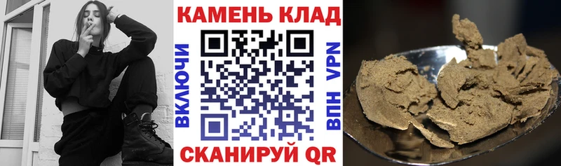 где можно купить   Павлово  блэк спрут зеркало  Гашиш 40% ТГК 