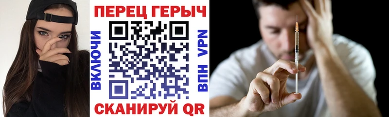 ГЕРОИН белый  что такое наркотик  Павлово 
