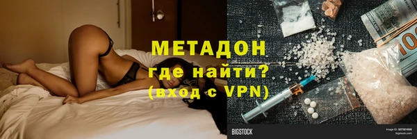 первитин Верхний Тагил