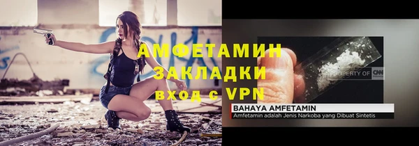 первитин Верхний Тагил