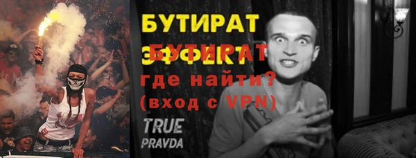 первитин Верхний Тагил