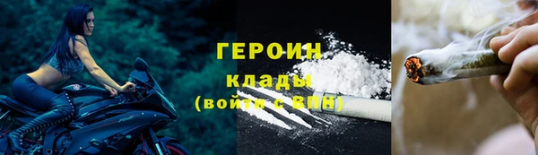 первитин Верхний Тагил