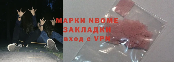 первитин Верхний Тагил