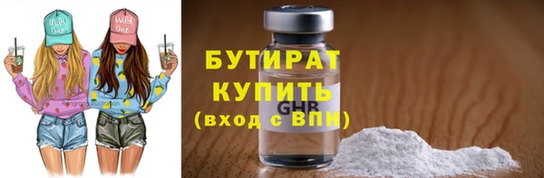 бошки Верхнеуральск