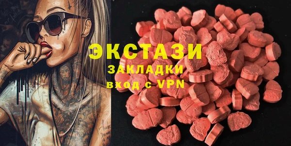 бошки Верхнеуральск
