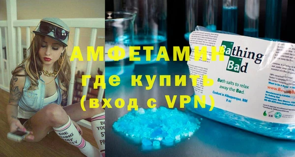 бошки Верхнеуральск
