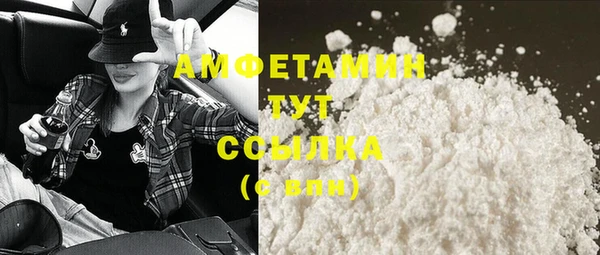 первитин Верхний Тагил