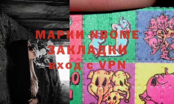 бошки Верхнеуральск