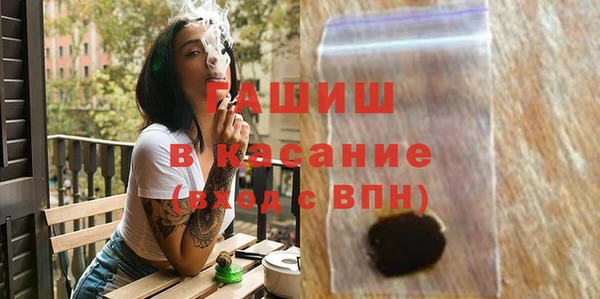 первитин Верхний Тагил