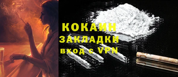 первитин Верхний Тагил