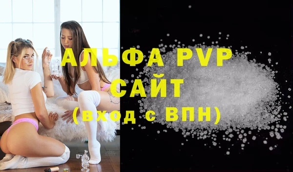 бошки Верхнеуральск
