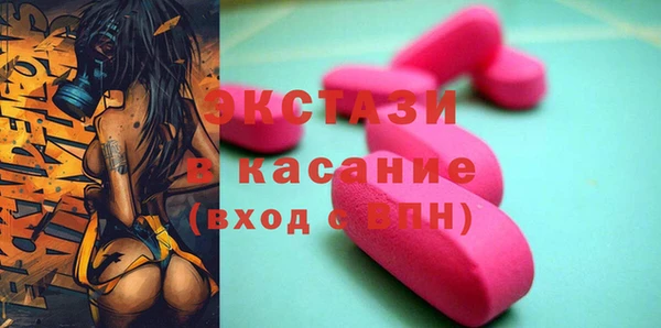 бошки Верхнеуральск