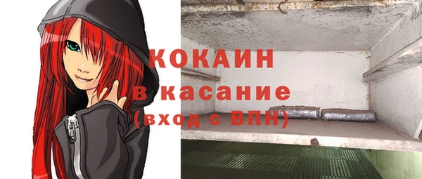 первитин Верхний Тагил