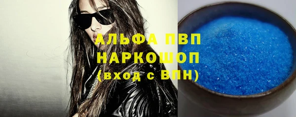 бошки Верхнеуральск
