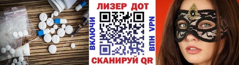 Лсд 25 экстази кислота  что такое наркотик  Павлово 