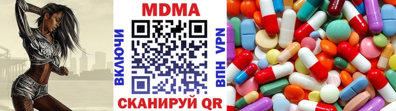 MDMA Molly  Павлово 