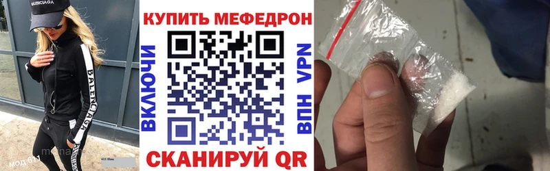 купить наркотик блэк спрут зеркало Мефедрон кристаллы Павлово
