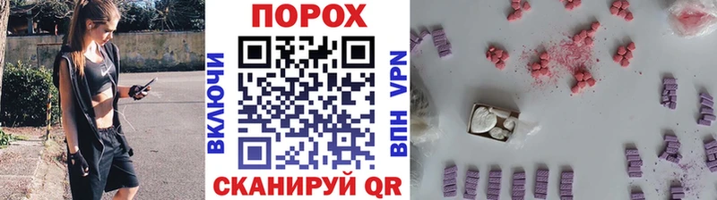 где найти наркотики  Павлово  МЕТАМФЕТАМИН Декстрометамфетамин 99.9% 