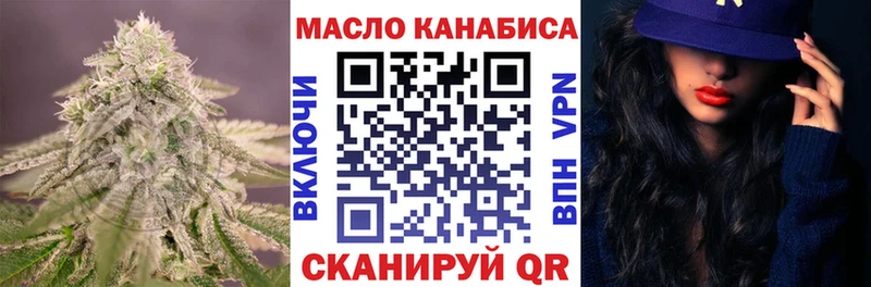 ТГК вейп  нарко площадка клад  Павлово 
